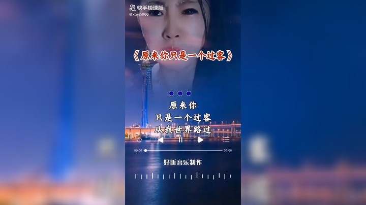 回头看看身边谁最在乎你