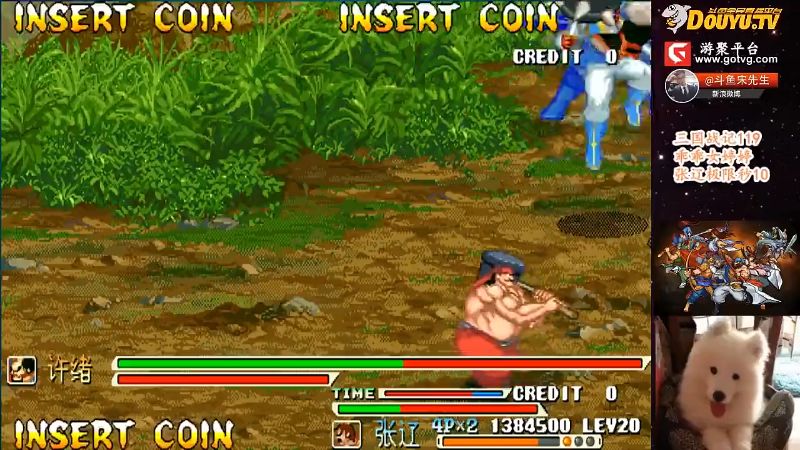 我在斗鱼看宋先生直播怀旧游戏