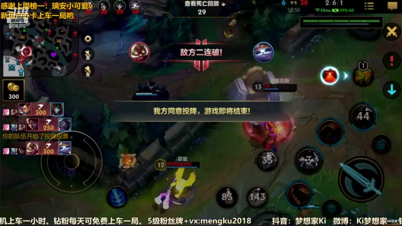 【2022-02-27 13点场】梦想家Ki：梦想家Ki：免费带粉啦~