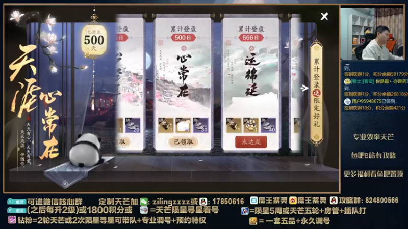 【2022-02-27 19点场】魔王紫灵：紫灵:寻星乱杀局