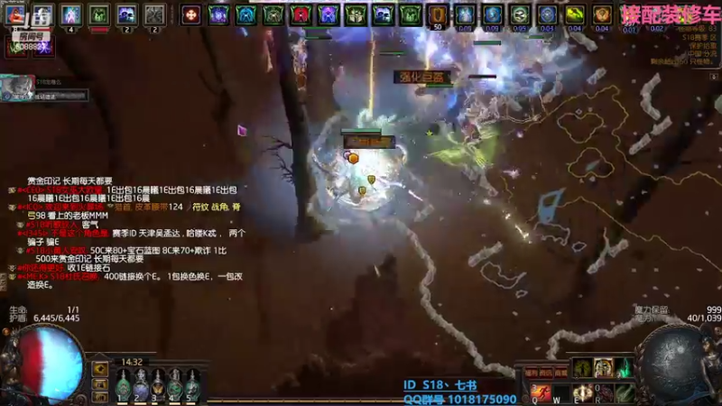 【2022-02-26 14点场】七书书书：S18召唤巴兰教士已通关