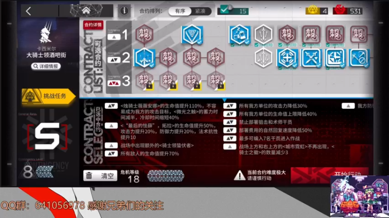 【2022-02-25 21点场】AllenCode：明日方舟 寻昼行动危机合约