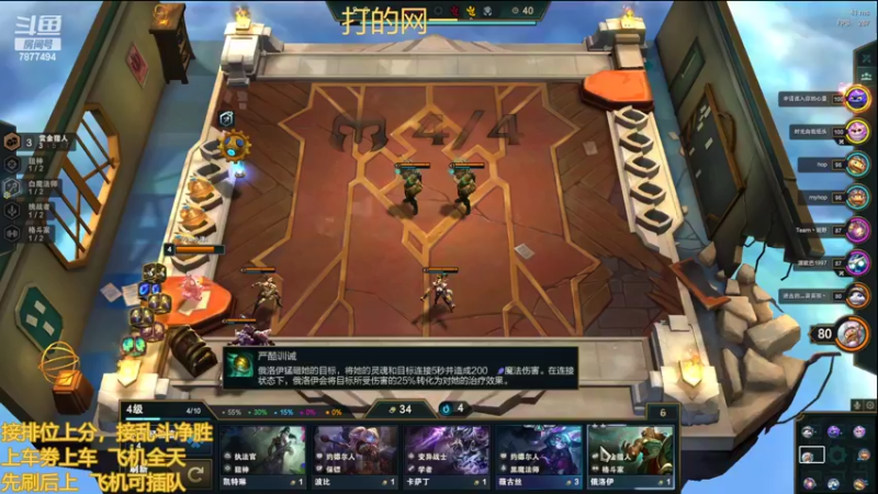 【2022-02-25 18点场】小泽Eddy：网一网二 日常乱斗 伤害王把把c