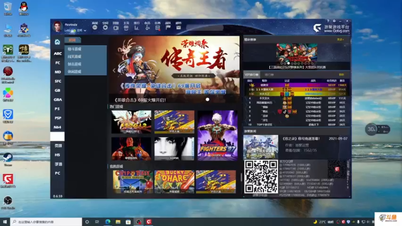 【2022-02-26 19点场】主播斌：游戏世界的游戏人生