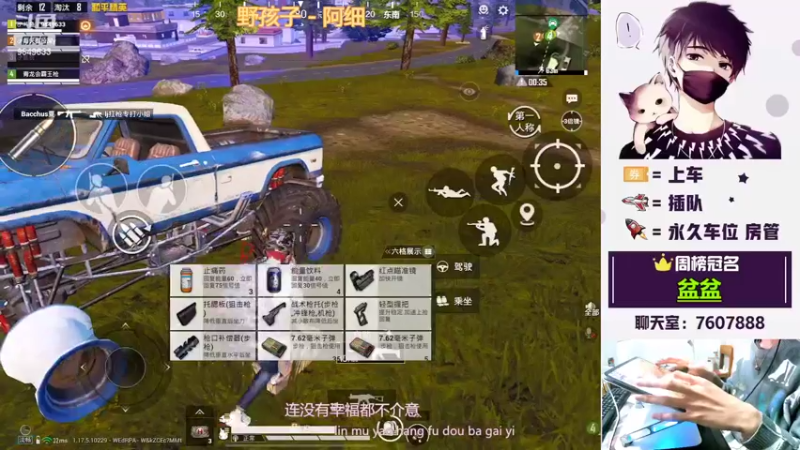 【2022-02-25 17点场】是猴子不是Monkey：失眠治疗所 9849633