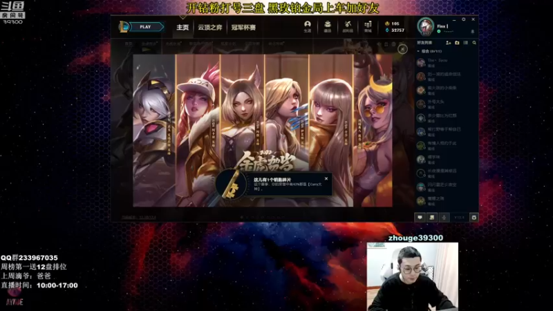 【2022-02-27 10点场】舟老师丶：舟：全能打野，峡谷大师冲第一