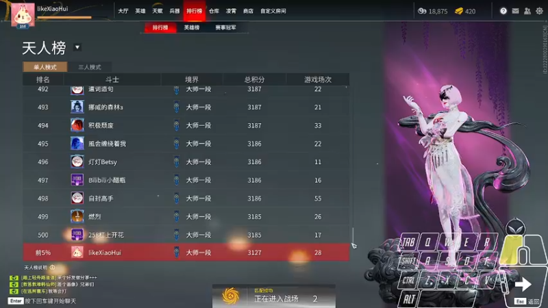 【2022-02-26 21点场】小灰ovo：天人单排在线挨揍