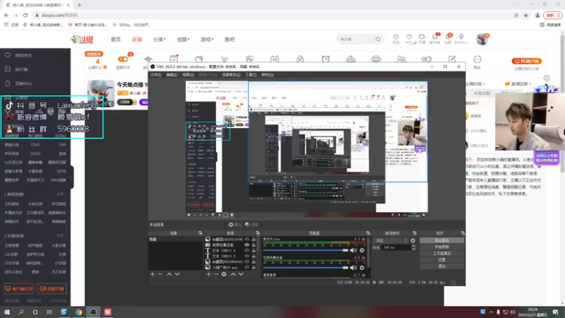 【2022-02-27 20点场】赖小峰：【赖小峰】看会比赛，开个箱子