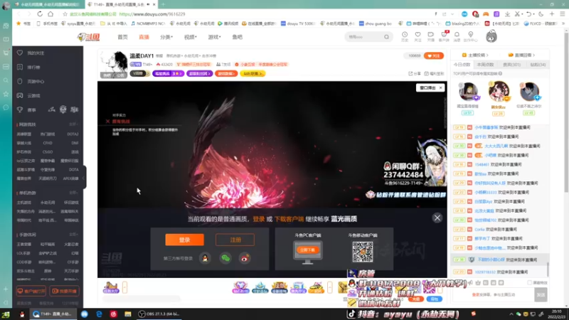 【2022-02-23 20点场】sysyu：单排冲冲冲 下午三排！