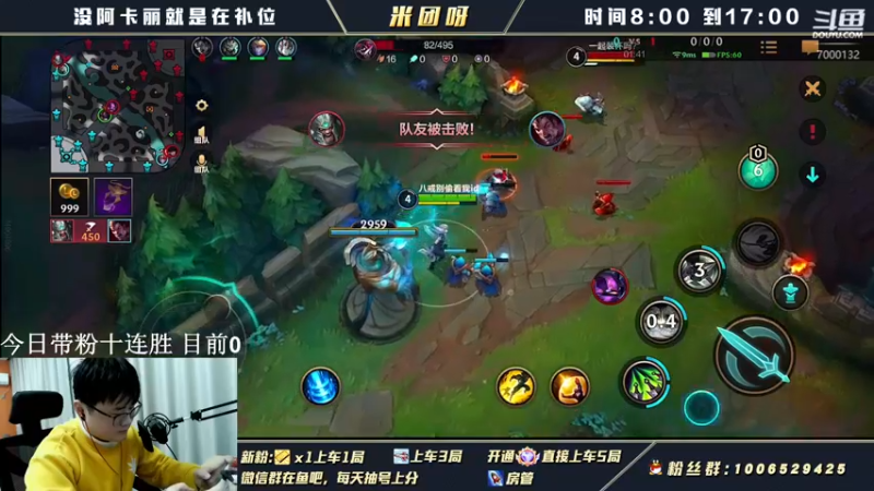 【2022-02-26 14点场】米团呀：vx免费暗号三排90%胜率