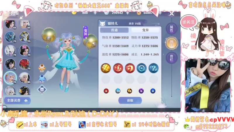 【2022-02-26 22点场】柚柚大魔王668：月初不起床 月末补时长
