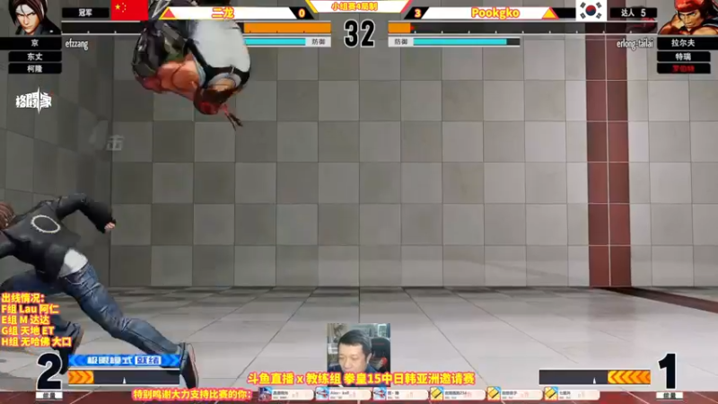 【2022-02-26 23点场】边哥BeenGor：直播：中日韩全明星！拳皇15亚洲邀请赛