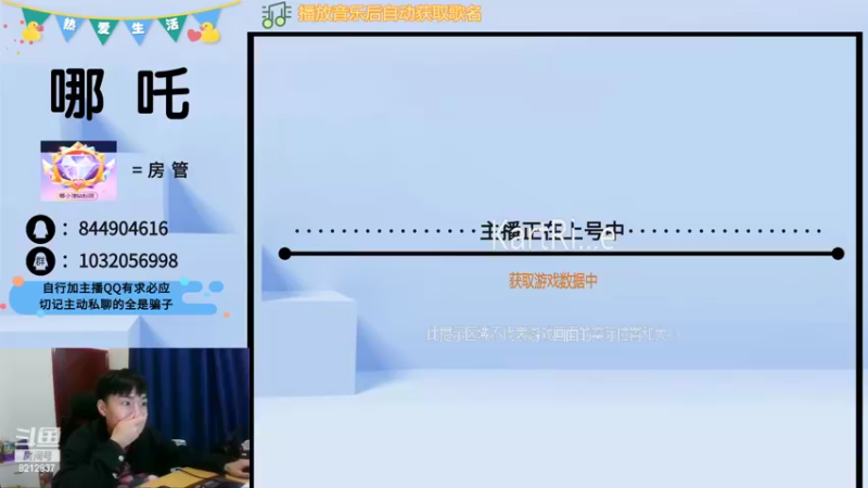 【2022-02-26 23点场】大马猴哪吒：哪吒：练练车，备战理解杯~~~
