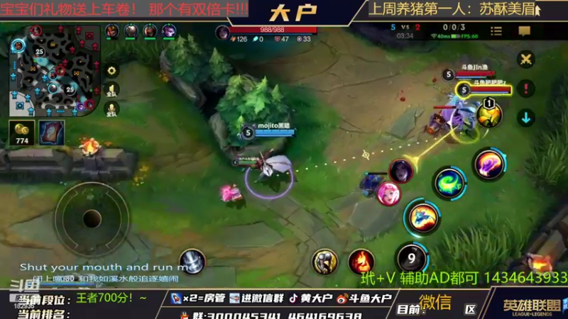 【2022-02-26 15点场】大户呀：国1猫咪在线冲万分