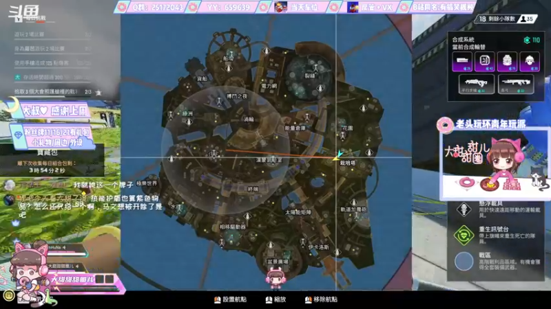 【2022-02-25 22点场】大甜甜甜圈儿：⚡️我是艾尔甜法环！速来⚡️