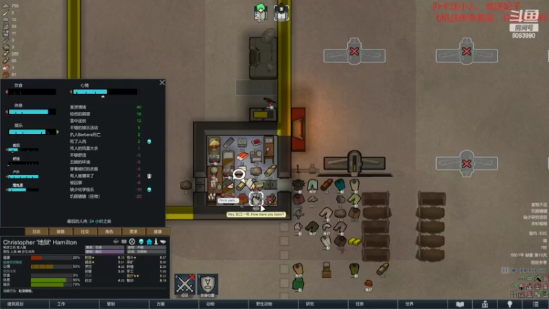 【环世界】steam靖哥哥的精彩时刻 20220226 16点场