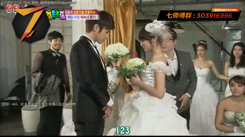 我在斗鱼看7师傅直播二次元