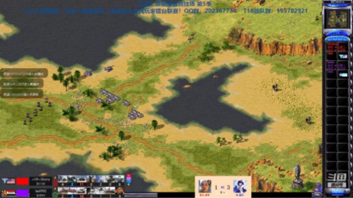 红警2原版擂台竞技场 第5季 腊弟 vs 雪莉 循进级连营测评（2）