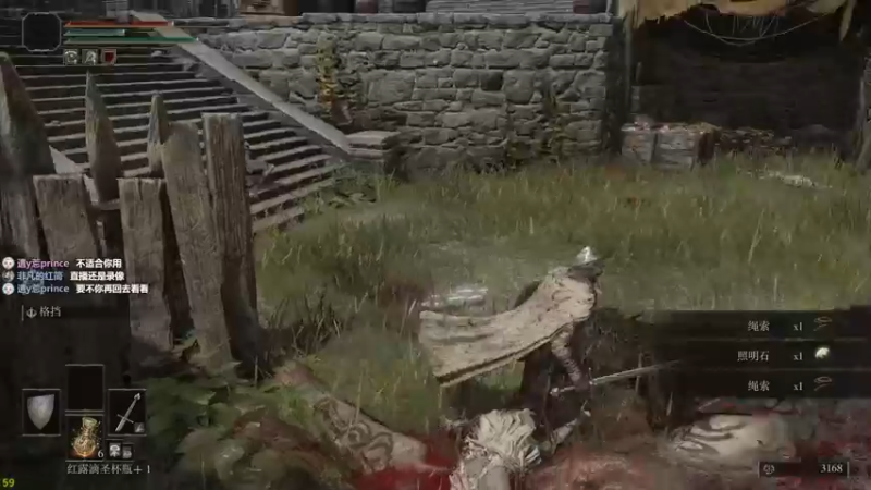 【2022-02-27 10点场】美美干嘛呢：❤️美美❤艾尔登法环