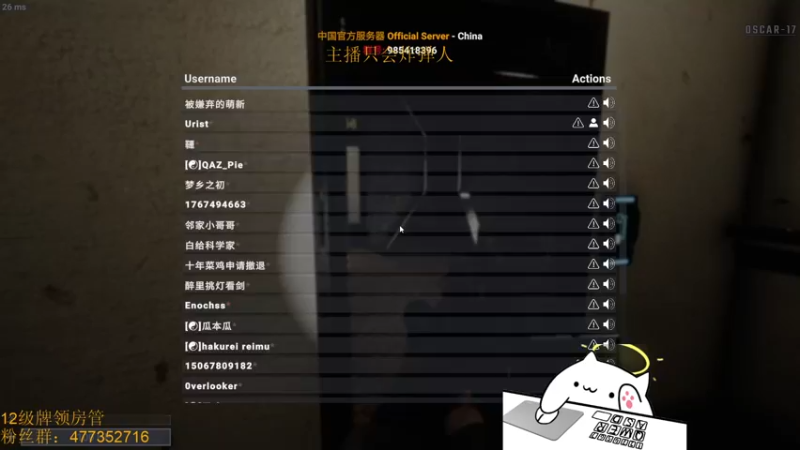 【2022-02-23 16点场】七夜Adzz：摸鱼直播间 5758149