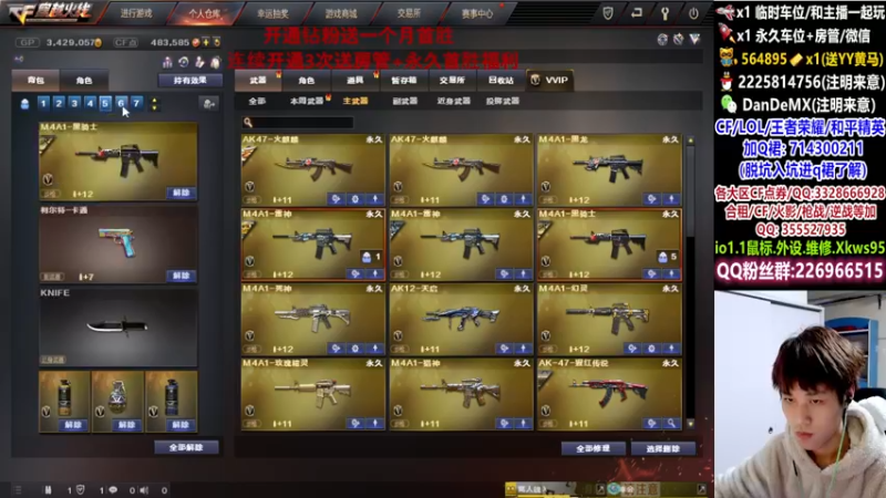 【2022-02-26 07点场】白鲨简单：全区秒上号/不排队~