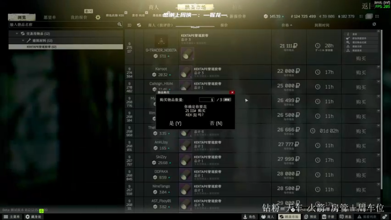 【2022-02-27 13点场】王浩天儿：【404/69级】双倍亲密＋上限。