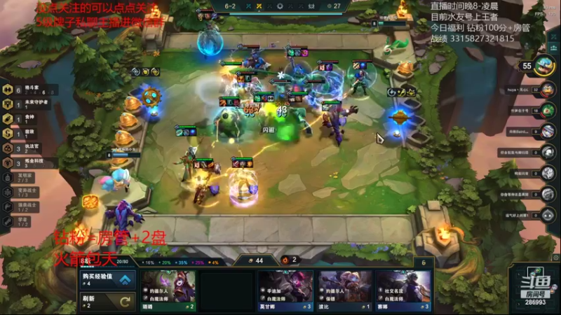 【2022-02-27 10点场】卑微小泽丶：狂小镜：三日上王者