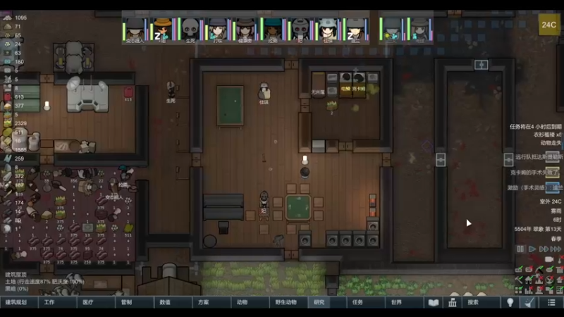 【2022-02-27 04点场】雨龙哉：还世界 崩盘之人菜瘾大