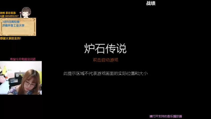 【2022-02-26 23点场】慕容清清：炉石茶馆：时光作渡，眉目成书