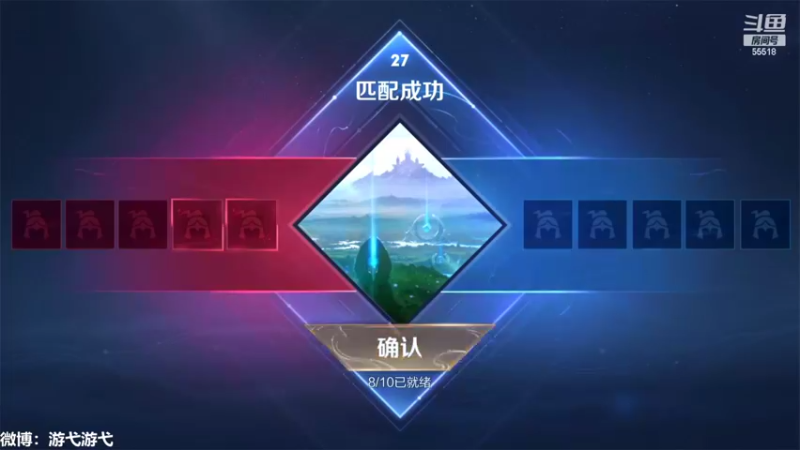 【2022-02-26 23点场】游弋：国服暃！2100分巅峰赛 冲2200