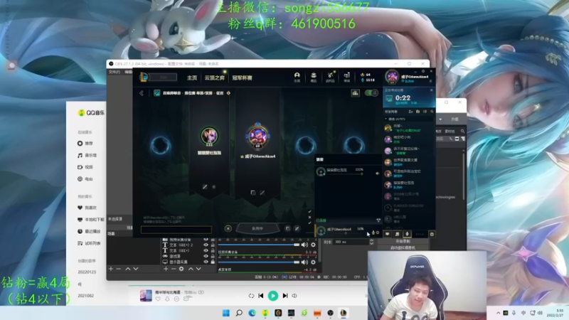 【2022-02-27 05点场】douyu丶松子：蛮王：版本最强上单 选到=包赢