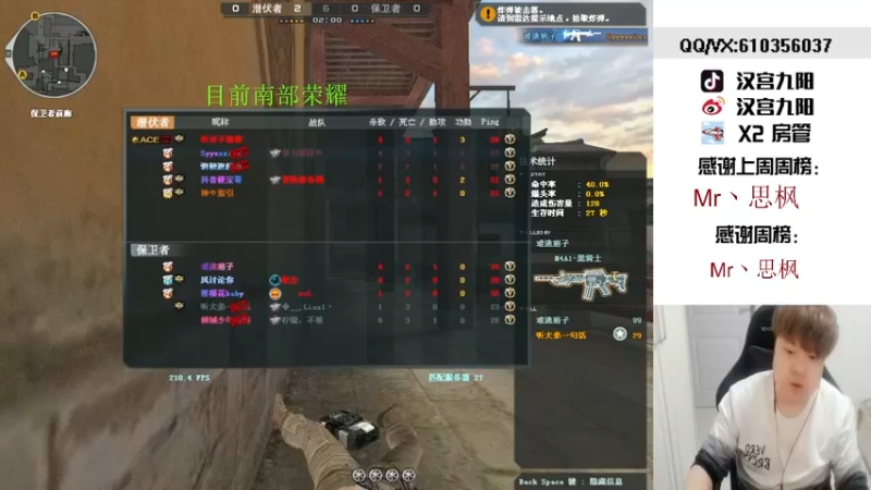 【2022-02-26 23点场】汉宫九阳：帮打排位/秒上号/送上车卷X1小时。