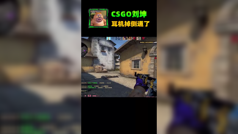 兄弟们真没听见吗