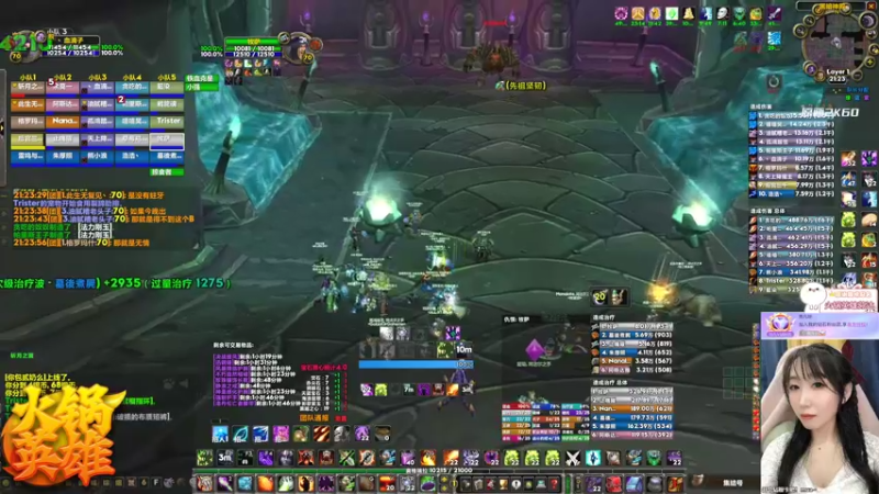 【2022-02-27 21点场】雨凡呀：席瓦莱恩女团长❤火锅14把刀了！我3把！