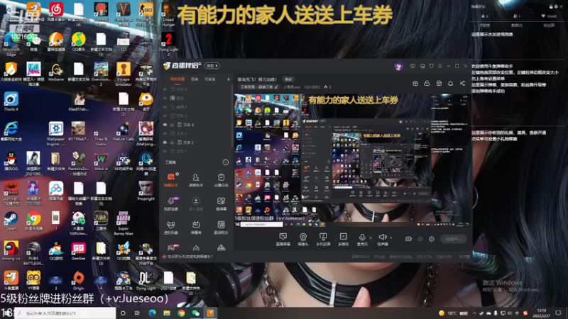 【2022-02-27 13点场】小角色ovo：平平无奇小天才！