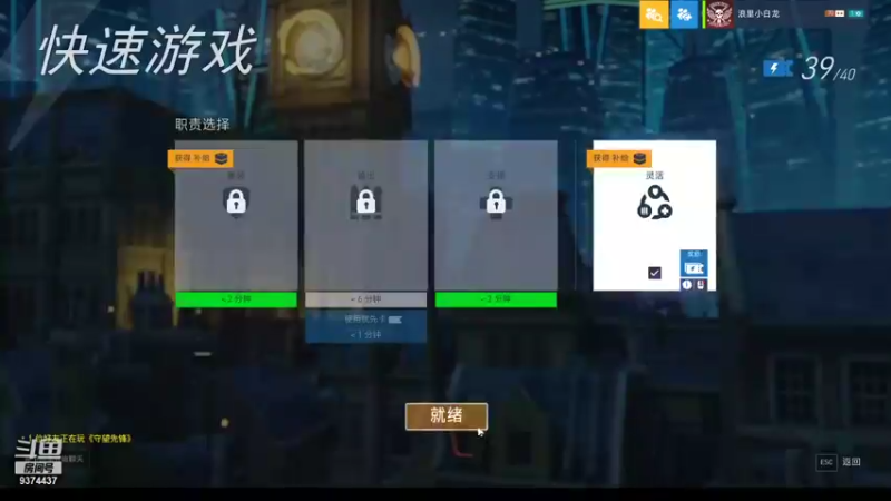 【2022-02-23 21点场】浪里小白龙17w8：浪里小白龙☞