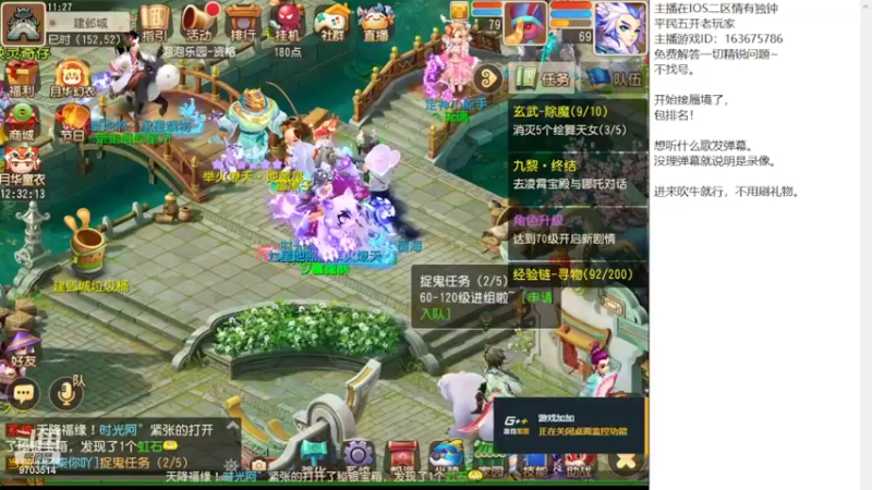 【2022-02-24 11点场】沉迷梦幻西游的蛋黄酥：良心小主播。