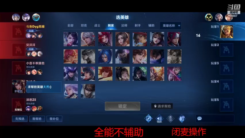 【2022-02-28 00点场】DYG易瞳：巅峰赛2300冲前10