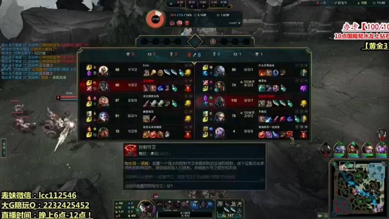 【2022-02-27 23点场】熊猫大G：送死流老司机韩服0-20冲王者！