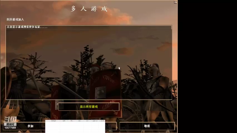 【2022-02-25 05点场】明哥289：明哥289的直播间，罗马复兴