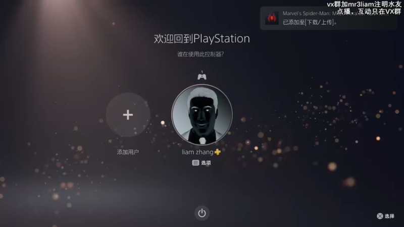 【2022-02-27 21点场】馊包：不爱说话的方大同
