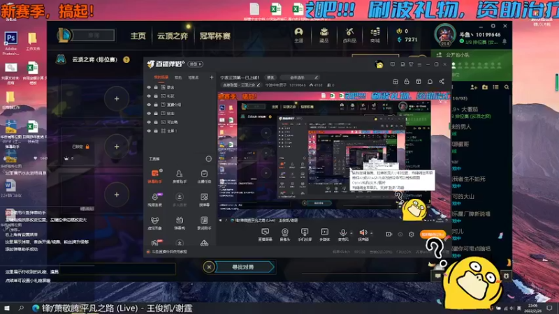 【2022-02-26 23点场】宁波中年男子：宁波云顶第一已上线！