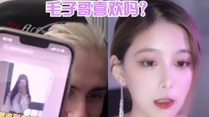 你天天看女主播不嘞，我也想当超管！