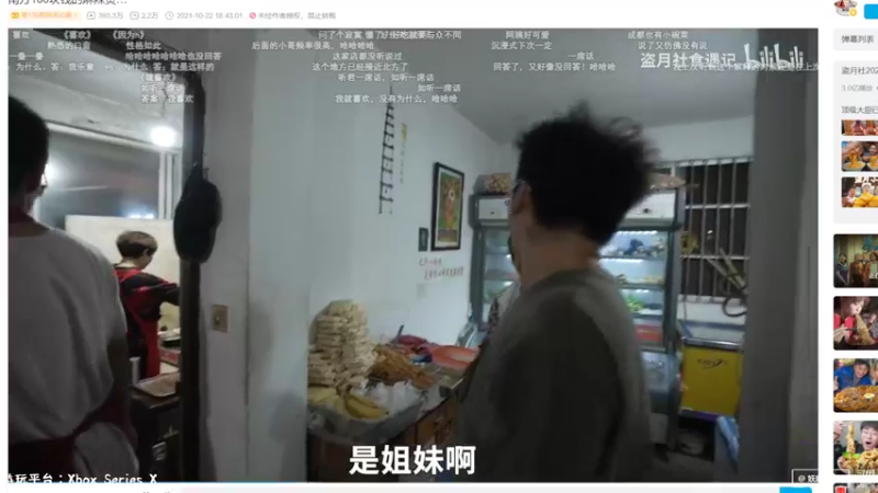 【2022-02-27 19点场】妖鹿yolo：【16】老头环的瘾儿有点大♥迷鹿新游放送
