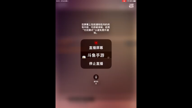 【2022-02-22 18点场】中海阿天：中海阿天的直播间