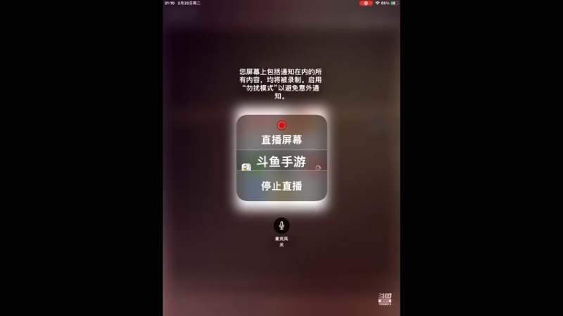 【2022-02-22 21点场】中海阿天：中海阿天的直播间
