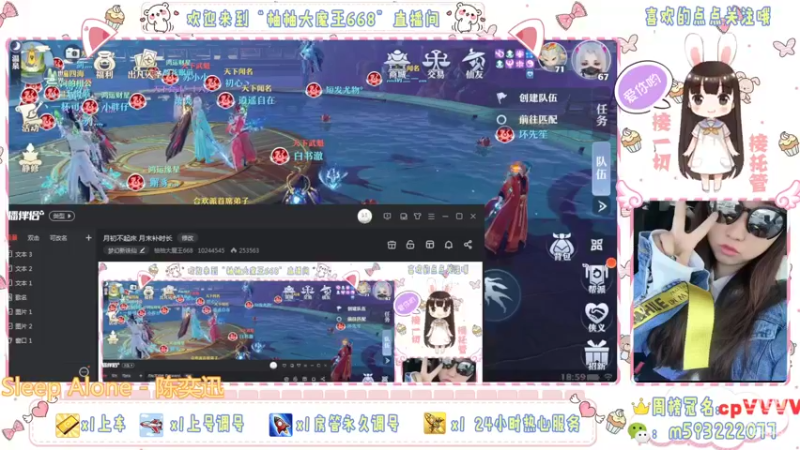 【2022-02-27 18点场】柚柚大魔王668：月初不起床 月末补时长