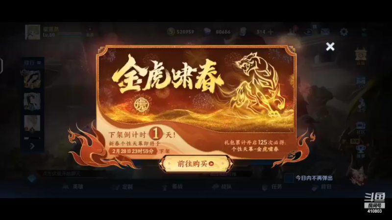 【2022-02-28 20点场】eStarPro坦然：打一会儿巅峰赛