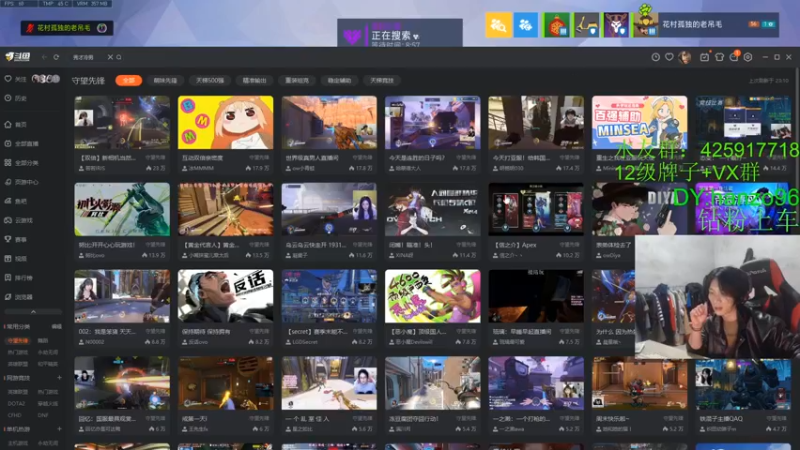 【2022-02-27 23点场】花村一箭：态变： 一个靓仔~
