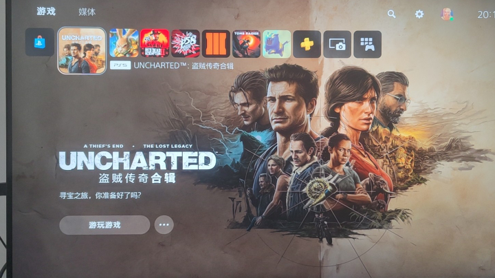 神秘海域DLC